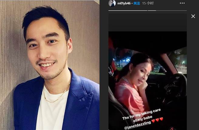 赖弘国发文透露将车借给杨秀蓉开。（图／翻摄自m01yb46 IG；翻摄自搜狐娱乐微博）