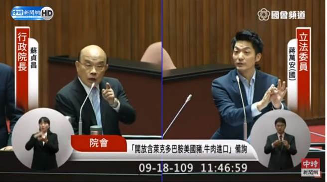 行政院长苏贞昌昨赴立院报告莱猪政策并备询，与国民党立委蒋万安唇枪舌战。(撷取自立院直播)