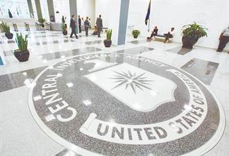 CIA失敗的「南海秘密行動」曝光　4名特工意外喪生