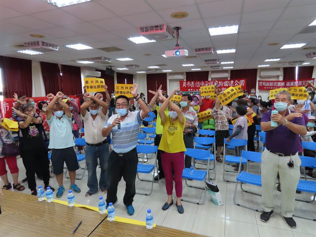 台南市動保處在學甲舉行多功能教育園區前置規畫案說明會，當地居民高聲抗議、雙手畫叉反對園區進駐。（莊曜聰攝）