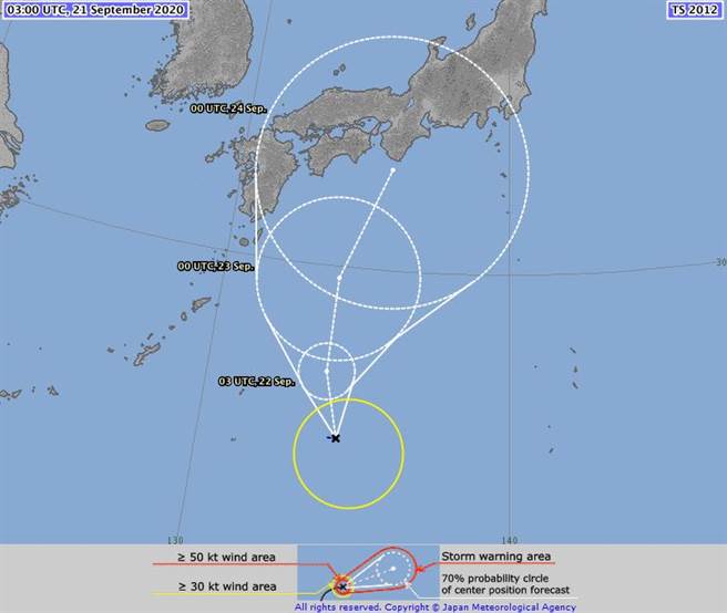 颱風正式生成 專家：「白海豚」會轉彎 路徑曝光。(翻攝自 日本氣象廳)