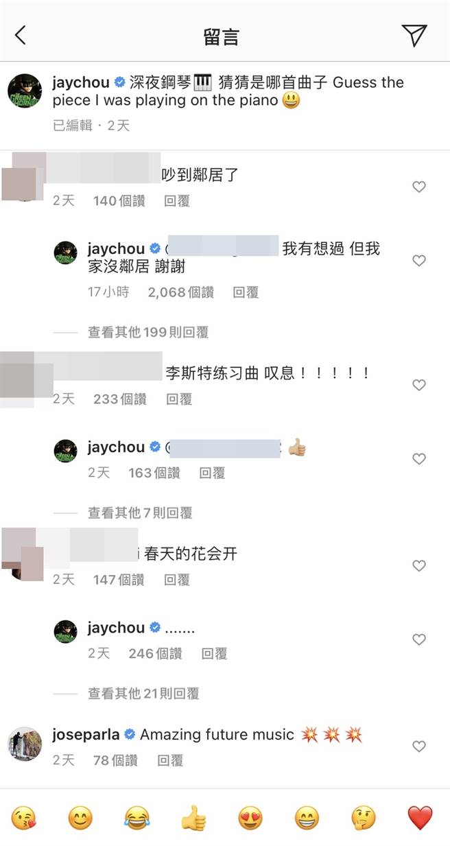 周杰伦IG全文。（图／取材自周杰伦Instagram）