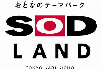 老司機們東京集結 全員現役女優「SOD LAND」主題酒吧下月歌舞伎町開幕