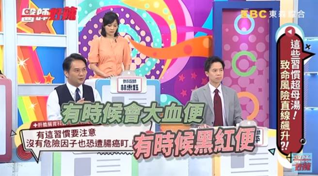 肝胆肠胃科医师陈炳诚节目上分享病例。（摘自YT《医师好辣》）