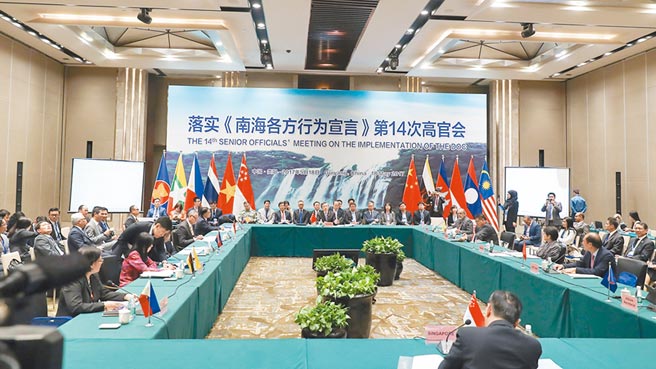 2017年5月18日，大陸與東盟國家落實《南海各方行為宣言》會議在貴陽舉行，通過了「南海行為準則」框架。（中新社）