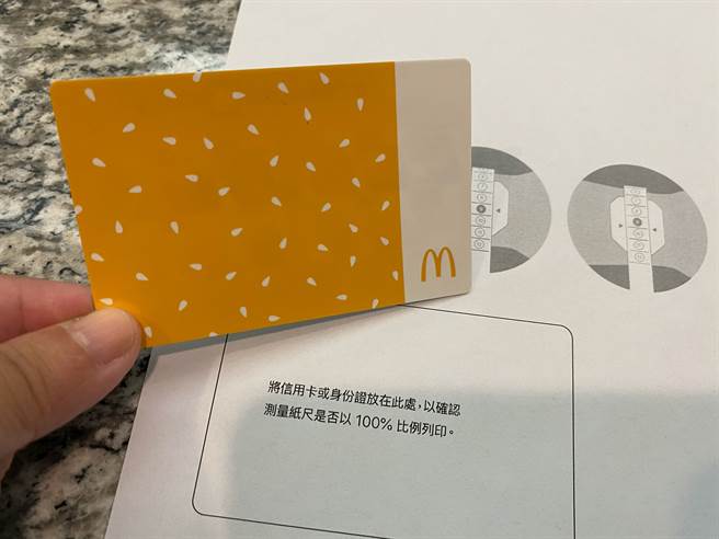 单圈表环表带尺寸对照表列印比例很重要，文件提供信用卡对照框可以确认。（黄慧雯摄）
