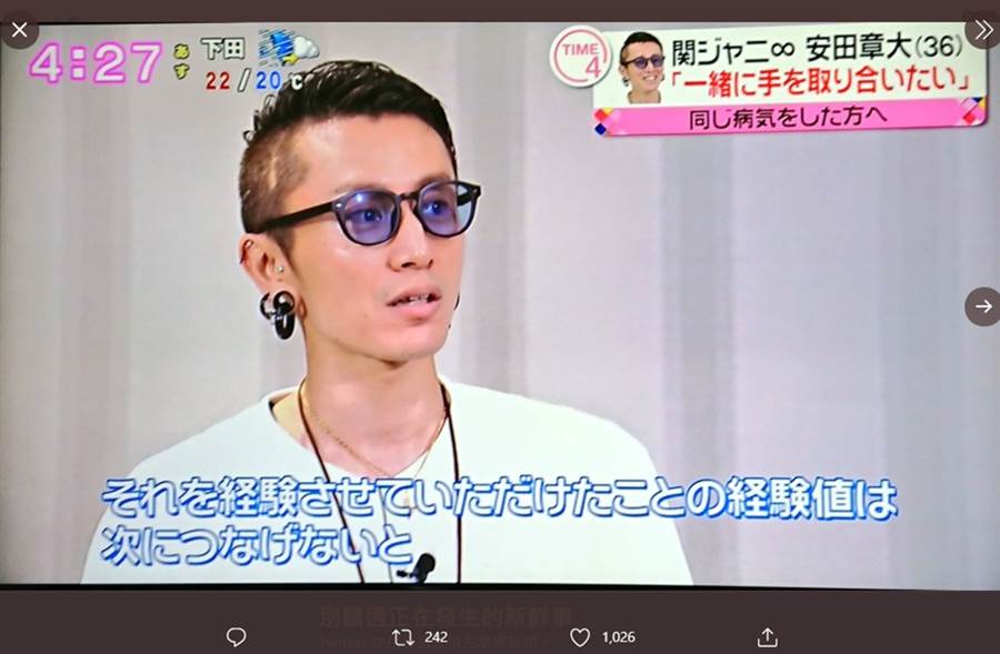 男星頭痛急動開顱手術驚人照曝光 腫瘤幾乎占一半腦 娛樂 中時新聞網