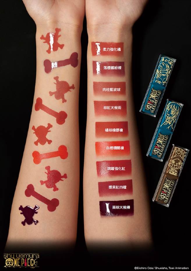 植村秀 X 航海王联名无色限唇膏手部全试色。（图／品牌提供）
