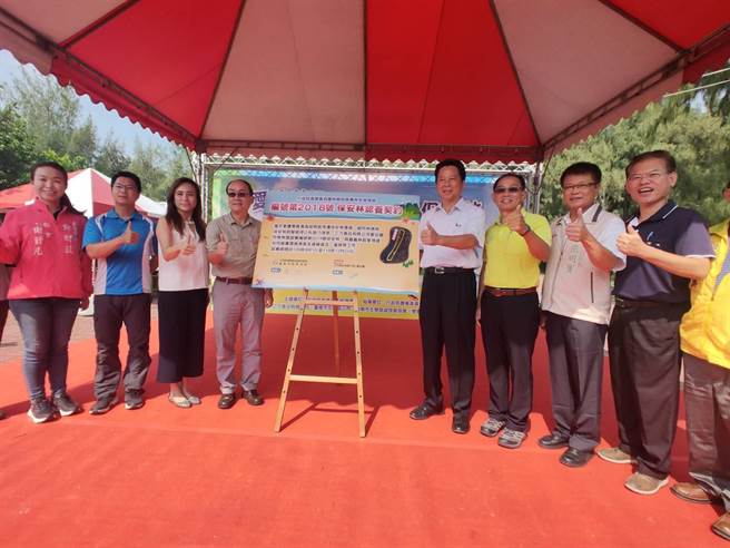 双春滨海游憩区认养保安林，为期1年，26日正式与林务局嘉义林区管理处签约。（庄曜聪摄）