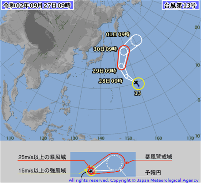 鯨魚颱風生成！路徑曝光。翻攝自 日本氣象廳 