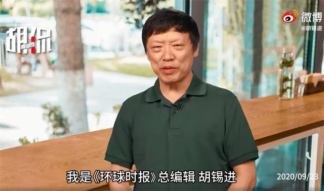 胡锡进说，现在的台湾就像1949年被围困的北平，台独得意于一时，终将有他们追悔莫及的一天，这决不是吓唬他们。（图／胡锡进微博视频截图）