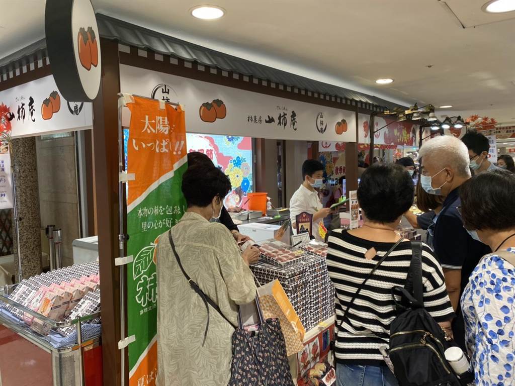 Sogo忠孝館連假超食力和風節 美食街新登場 中時新聞網 中時新聞網