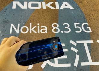 Nokia 8.3 5G 10／15上市 國民機Nokia 3.4同台發表