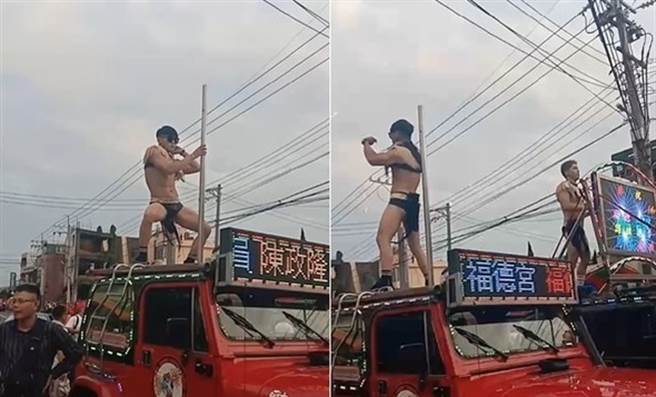 彰化庙会祭出猛男表演(图片截自影片)