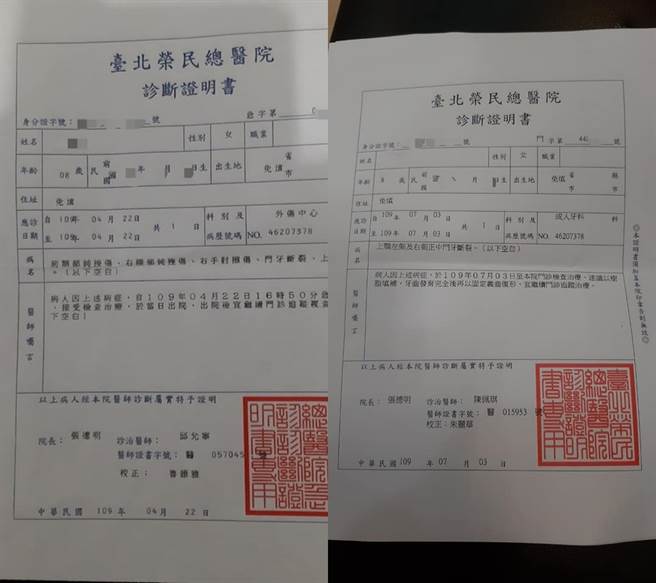 遭救护车撞飞的女童母亲今(29日)于脸书社团爆料公社中发出女童的就诊证明书，大喊委屈想还原事情真相。（脸书社团爆料公社／苏育宣翻摄）