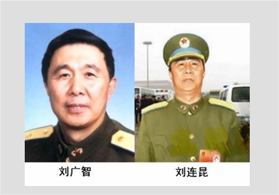 劉廣智與劉連昆兩位是為台灣做情報工作的共軍將官，為台灣情報部門在大陸發展出官階最高的2名關鍵人物，皆官拜少將。左為劉廣智，右為劉連昆。（圖／網路）