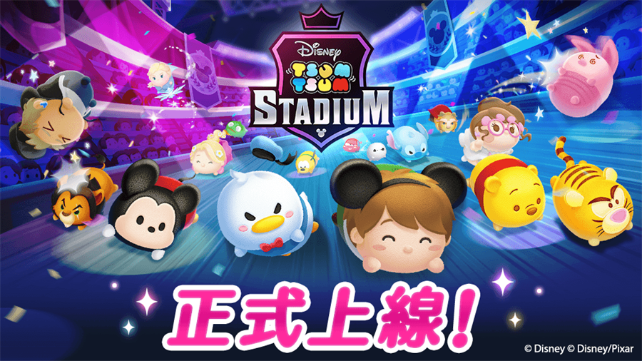 50人同步對戰 Tsum Tsum Stadium 迪士尼全新手遊正式上線 科技 科技