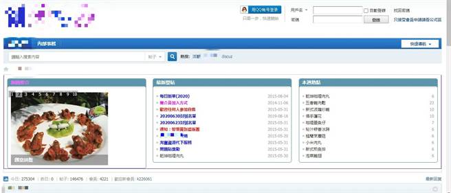 該色情網站隱密度、安全度相當高，從首頁很難看出是色情網站，而影片分類更用「菜名」掩人耳目。（圖／翻攝自該網站）