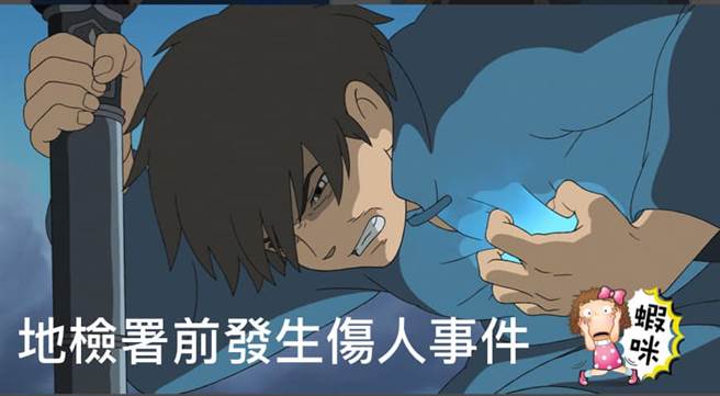 高雄市政府警察局新兴分局粉专超有才！利用吉卜力梗图结合辖区案件，被网友大讚「有创意」。（脸书高雄市政府警察局新兴分局／苏育宣翻摄）