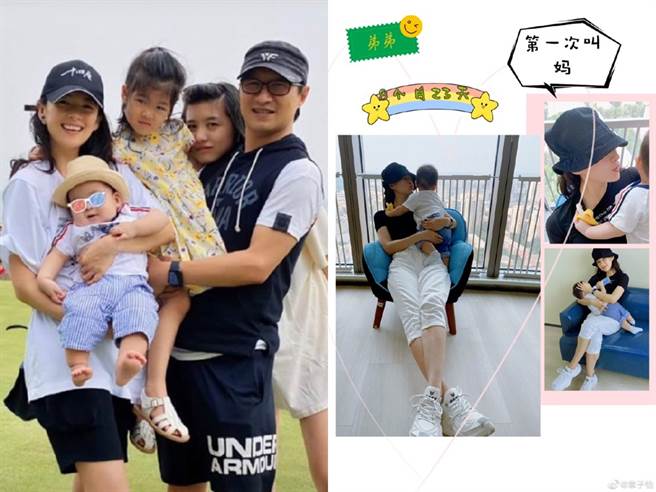 章子怡一家五口和乐融融。（图／微博@章子怡）