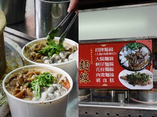 北投巷弄人气铜板麵线，配料炸满出来。(照片/游定刚 拍摄)