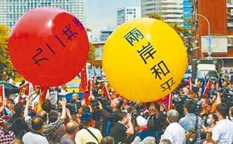 海納百川》一個國家 一個民族（李慶平）