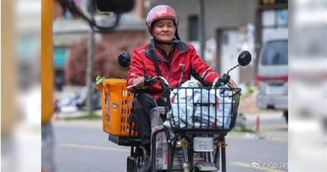 （图／翻摄自澎派新闻微博）