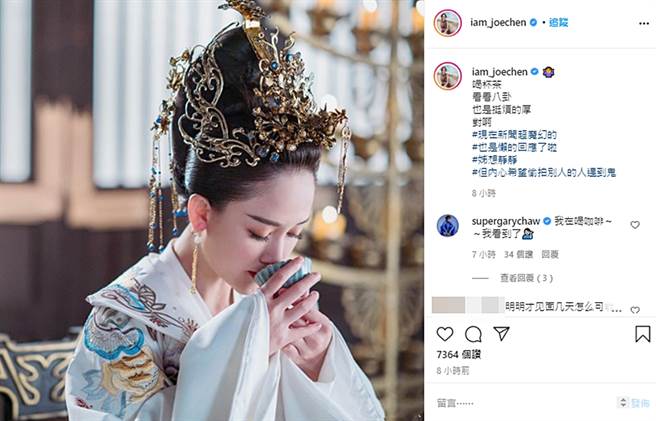 陈乔恩发文。（图／翻摄自iam_joechen IG）