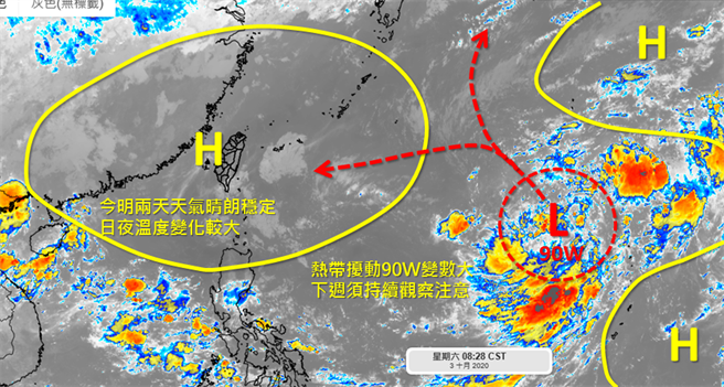天气风险指出，下周不仅变天降温，甚至有机会遇到颱风生成。（翻摄天气风险脸书）