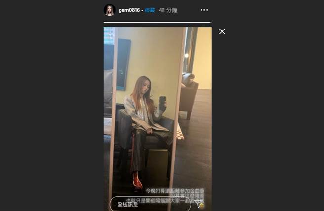 邓紫棋开腿自拍，宣告以远距离方式参与金曲奖。(取自邓紫棋IG)