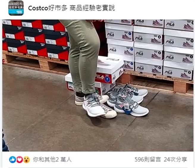 一位婦人在好市多試穿架上的鞋，但她不是將新鞋踩在地面上，而是反覆踩在自己的舊鞋上，這樣高水準的舉動，讓原PO忍不住讚嘆非常貼心。(圖擷取自臉書社團Costco好市多 商品經驗老實說)