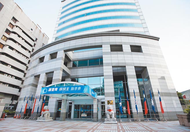 圖為位在北市八德路的中央黨部。（趙雙傑攝）