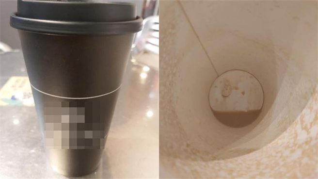 网友喝完咖啡后，发现杯底有一块嚼过的口香糖。(图/截自脸书爆料公社)