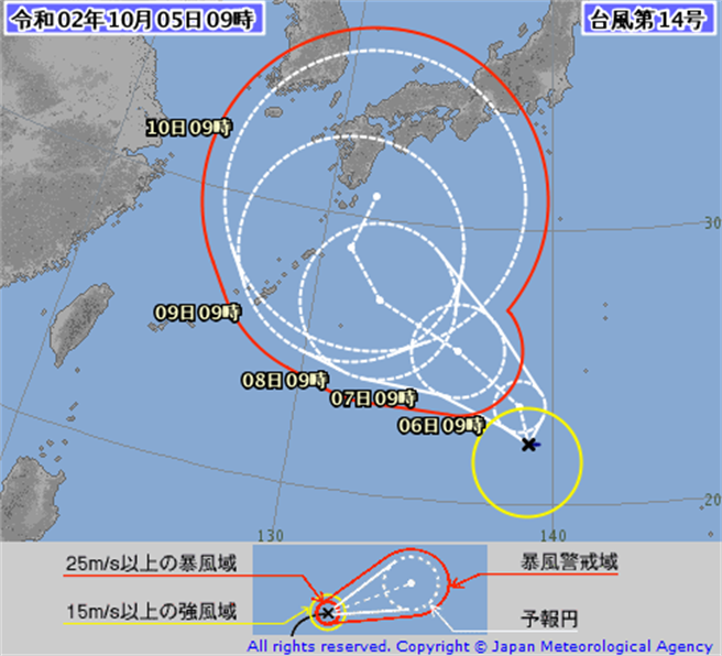 昌鴻颱風生成 移動路徑曝光 恐影響國慶連假。翻攝自 日本氣象廳