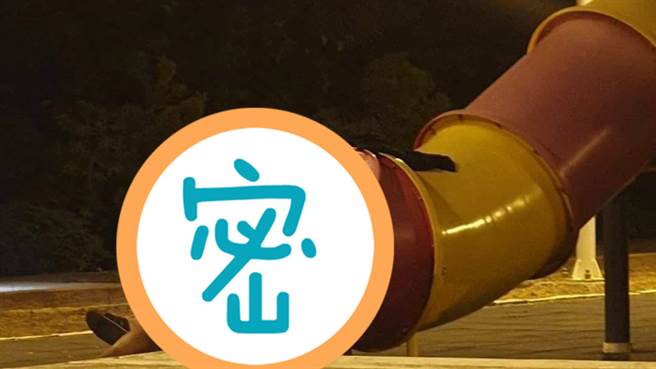 一名网友惊见公园溜滑梯有两人交迭在一起，让他非常震惊。（图／翻摄自爆废公社公开版）