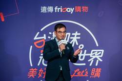 遠傳friDay購物策展美好生活 攜手世界冠軍強打台灣美食