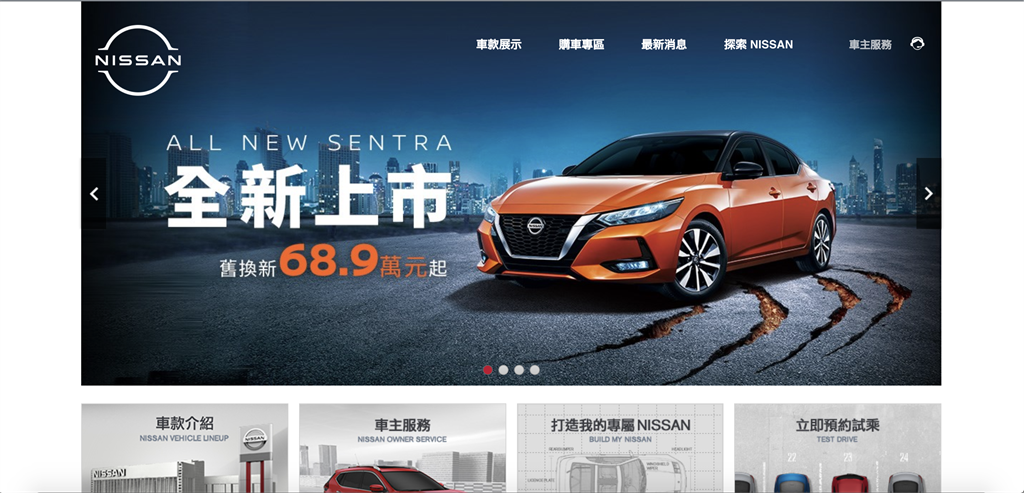 跟進日本母廠導入，Nissan 裕隆日產導入新世代企業識別廠徽！