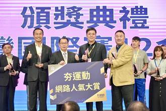 台北羽球公開賽 榮獲台灣品牌國際賽