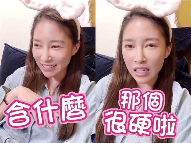 张家玮娇羞地问「含什么」，网全歪楼了。（图／IG@张家玮）