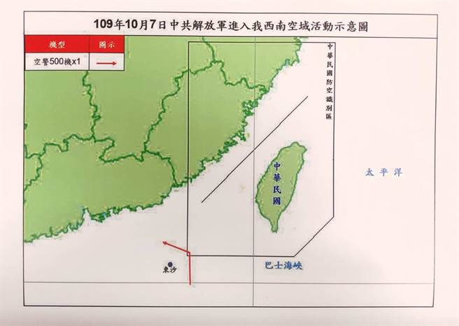 空警500机进入我西南防空识别区示意图。国防部提供
