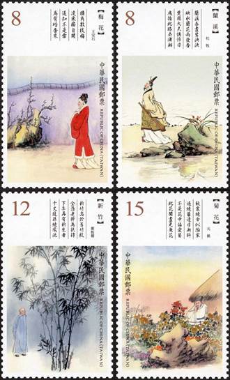 中華郵政將發行109年版古典詩詞郵票