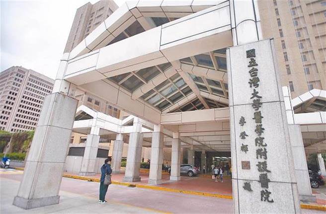 台大医院。(资料照)
