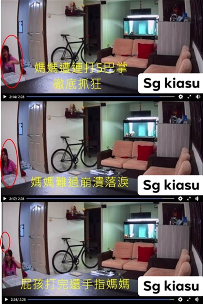 这名屁孩赏完妈妈5巴掌，还以下犯上的用手指着妈妈破口大骂。(脸书 SG KAISU STUFF)