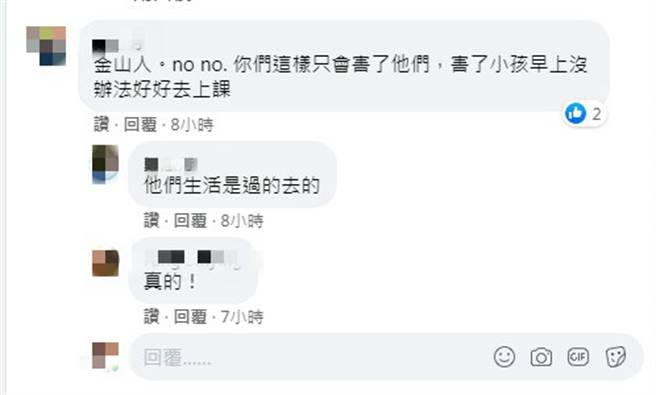 知情网友也在留言处爆料，呼吁大家别再被他们骗。（图／翻摄自脸书）