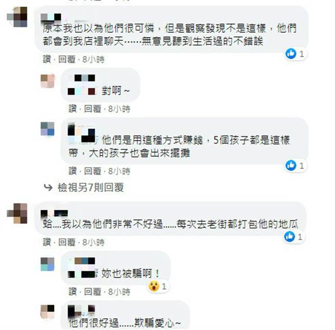 不少人都表示自己都曾因看到国小孩童摆摊而捧场。（图／翻摄自脸书）