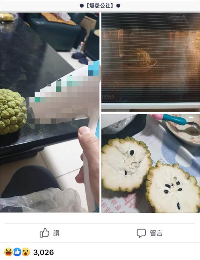 释迦没熟不能放冰箱，女崩溃曝「硬的像石头」，看的到吃不到，引发网友讨论，真的是壮烈牺牲了。（图／翻摄自爆怨公社）