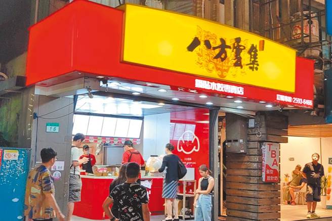 八方云集9月底在兴柜挂牌，明年有望转上市。（资料照）