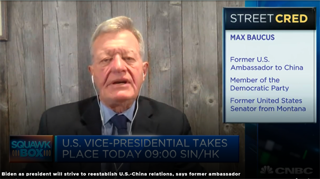 前美国驻华大使鲍卡斯认为，拜登若赢得大选，美中关系将「重新启动」。现在美中之间很多政治性语言吵来吵去，但双方关系实际没有那么糟糕。(图／CNBC影片截图） 