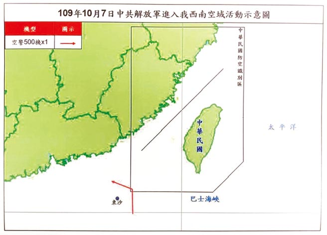 （图／国防部提供）