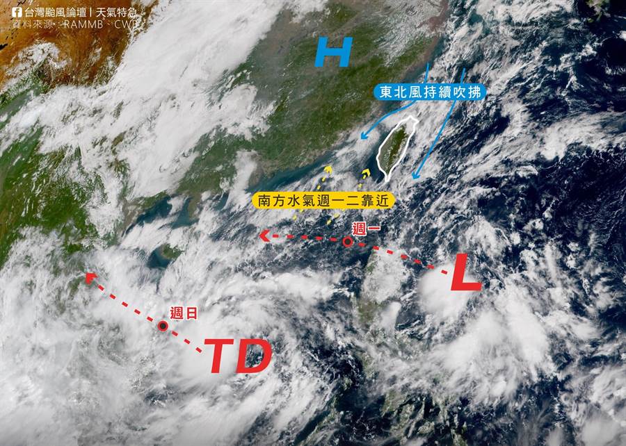 蓮花颱風最快明生成 氣象局先發大雨特報